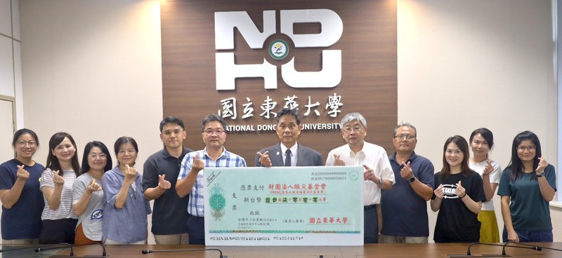 「東華有愛‧光復無礙」教職員工一日所得自由捐活動共計699,728元匯入賑災專案圖片